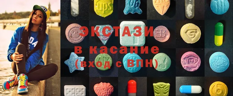 Ecstasy Дубай  дарнет шоп  Куйбышев 