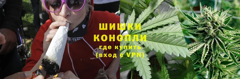 Марихуана SATIVA & INDICA  где купить наркотик  Куйбышев 